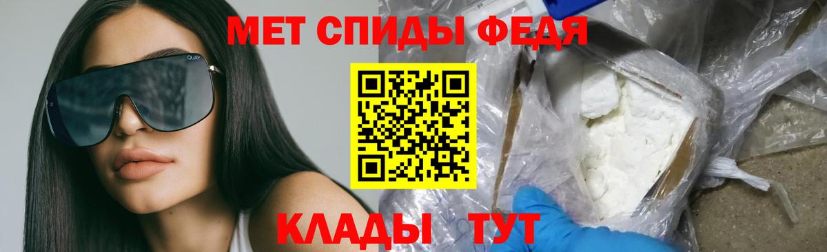 АМФ Premium Лабинск