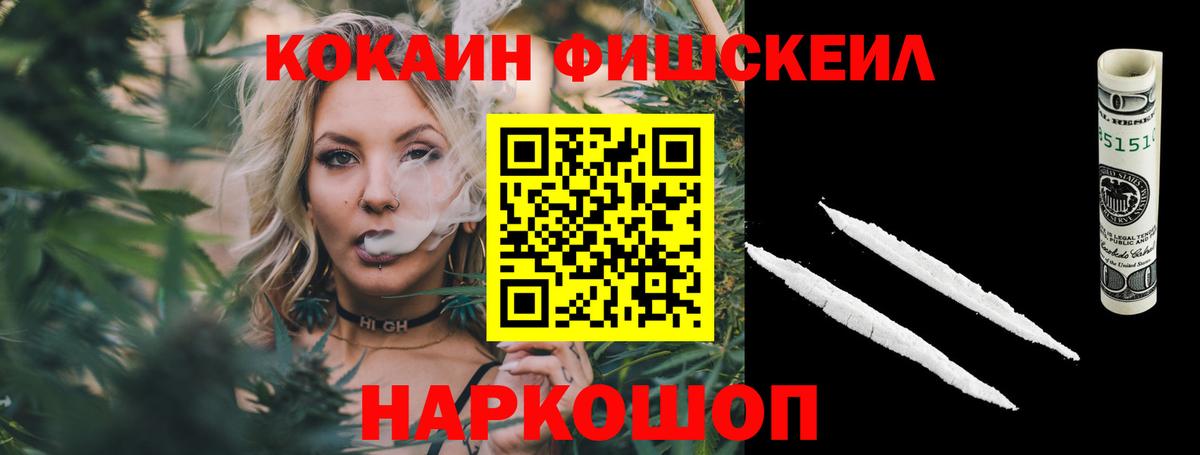 Героин Лабинск