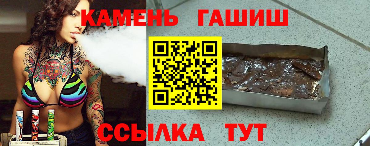 где купить наркотик  ГАШ Cannabis  Вход с VPN  ГАШ VHQ  Лабинск 