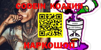 прущий лед Ирбит