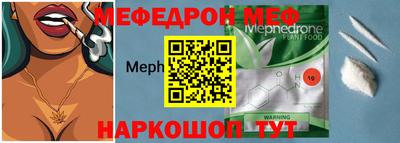 прущий лед Ирбит