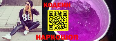 наркотики Изобильный