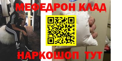 прущий лед Ирбит
