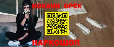 наркотики Изобильный