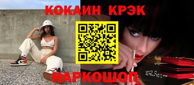прущий лед Ирбит