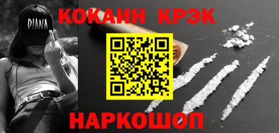 наркотики Изобильный