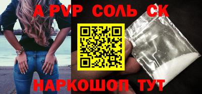 наркотики Изобильный