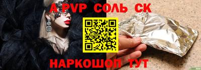 наркотики Изобильный
