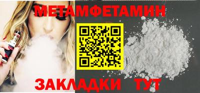 круглые Ипатово