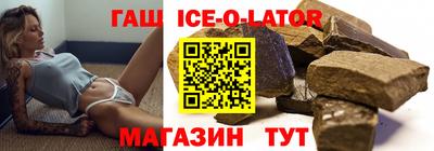 круглые Ипатово