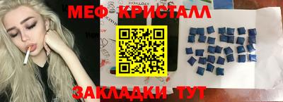 прущий лед Ирбит