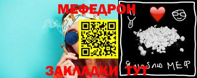 круглые Ипатово