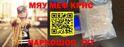 прущий лед Ирбит