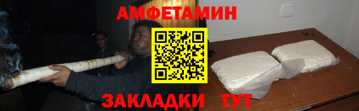 Метамфетамин Декстрометамфетамин 99.9% Лабинск