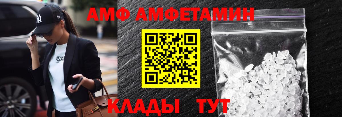 Лабинск  Первитин винт  Вход с VPN  Первитин винт 