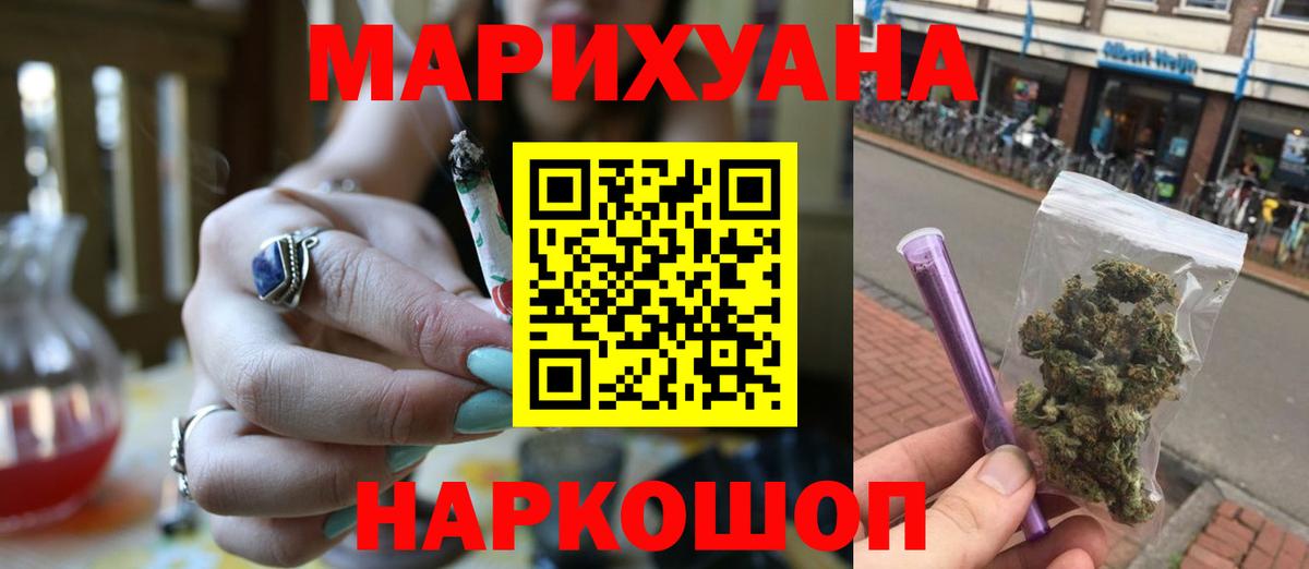 МАРИХУАНА ГИДРОПОН Лабинск